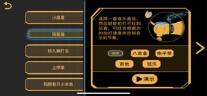 可旺2 screenshot #5 for iPhone