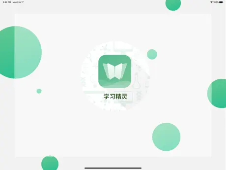 学习精灵