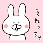 山口弁のうさぎ App Positive Reviews