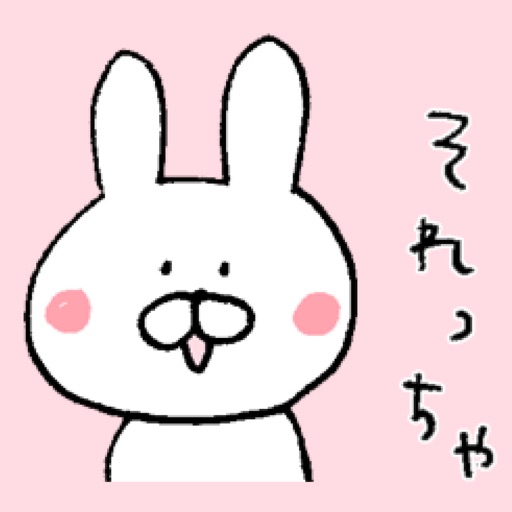 山口弁のうさぎ icon