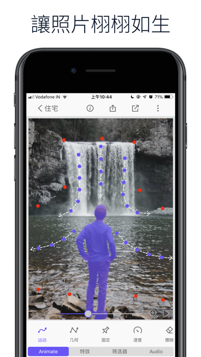 StoryZ Moving Picture Motion screenshot