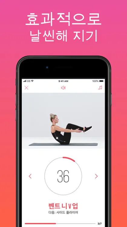 Screenshot 3 di 4 di Fitness at Home - Weight Loss