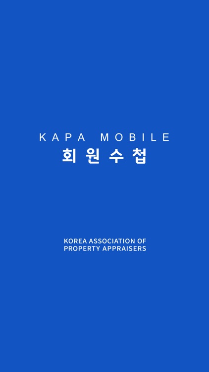 KAPA Members