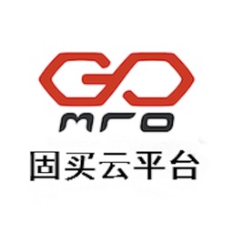 固买云平台-您的采购管家