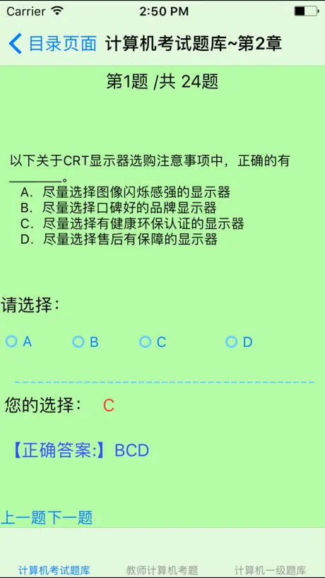 動画の逆再生 - 簡単操作で動画を逆再生変換