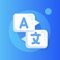Smart Lens is the #1 Translation and Object Recognition app available in the store