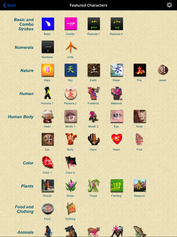 Screenshot #4 pour I Learn Chinese Characters