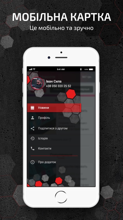 Картка Shooters Club