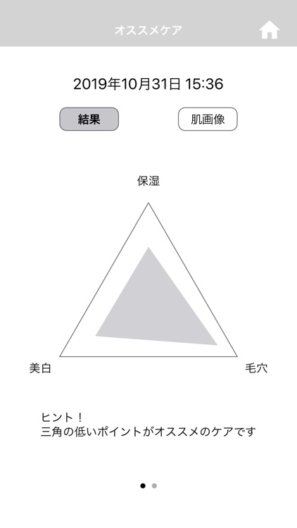 Hada camera screenshot-3