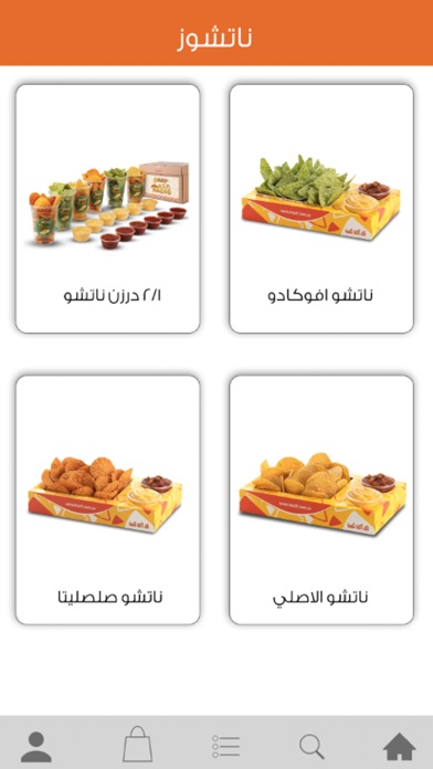خفيف Screenshot