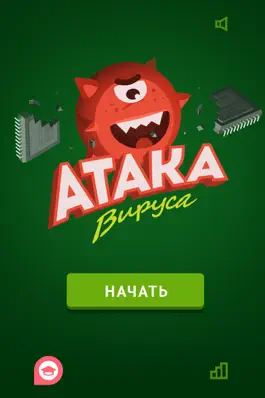 Game screenshot Атака Вируса - логическая игра mod apk