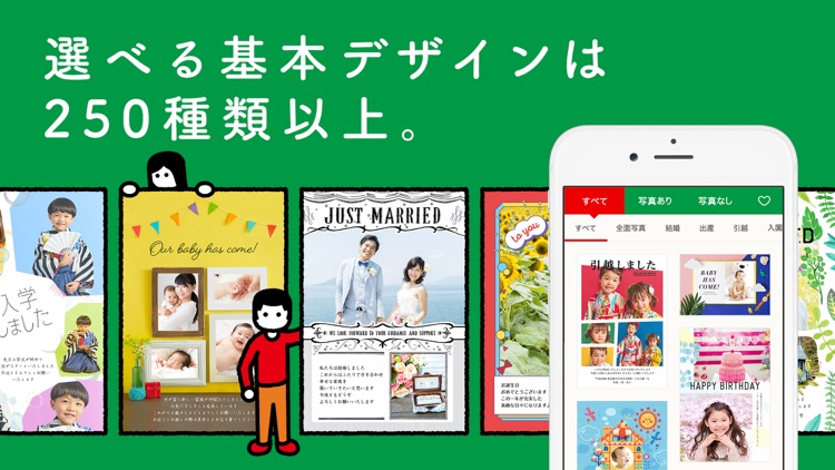 年賀状アプリ コンビニで年賀状2019