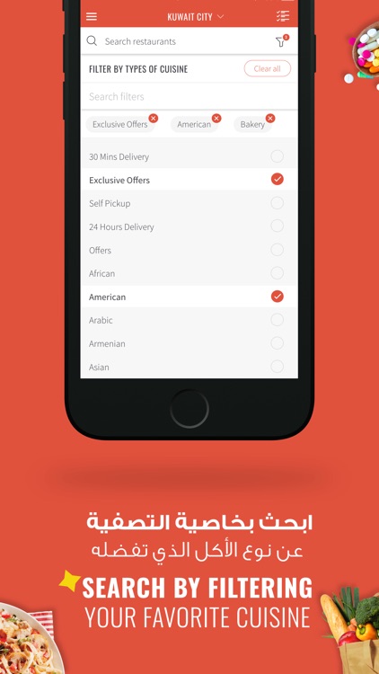 Carriage - Food Delivery