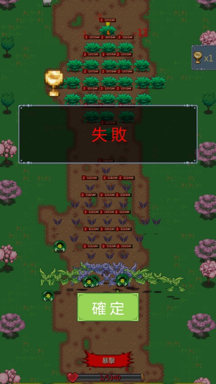 像素爭霸 screenshot-4