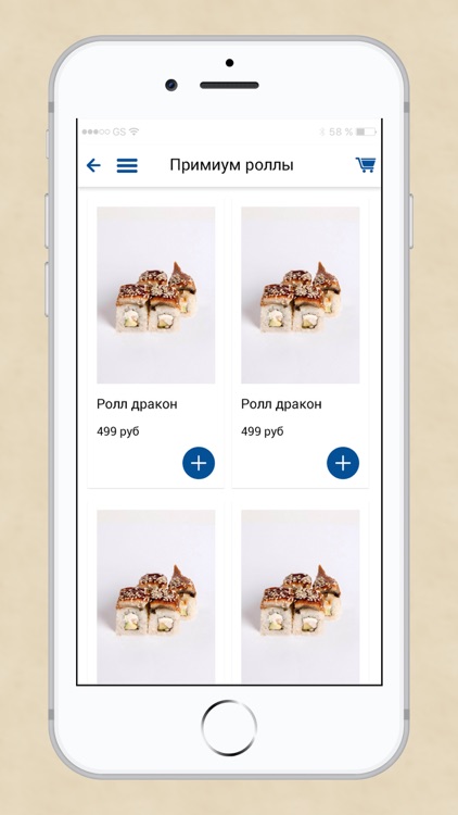 IzBrasserie screenshot-3