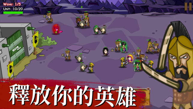 Horde Assault: Kingdom Defense(圖6)-速報App