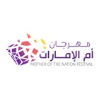 Mother of the Nation Festival