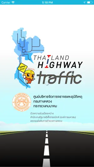 Highway Traffic screenshot 1