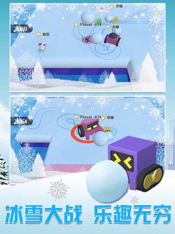 Snowmobile Battle-fun snowballのおすすめ画像1