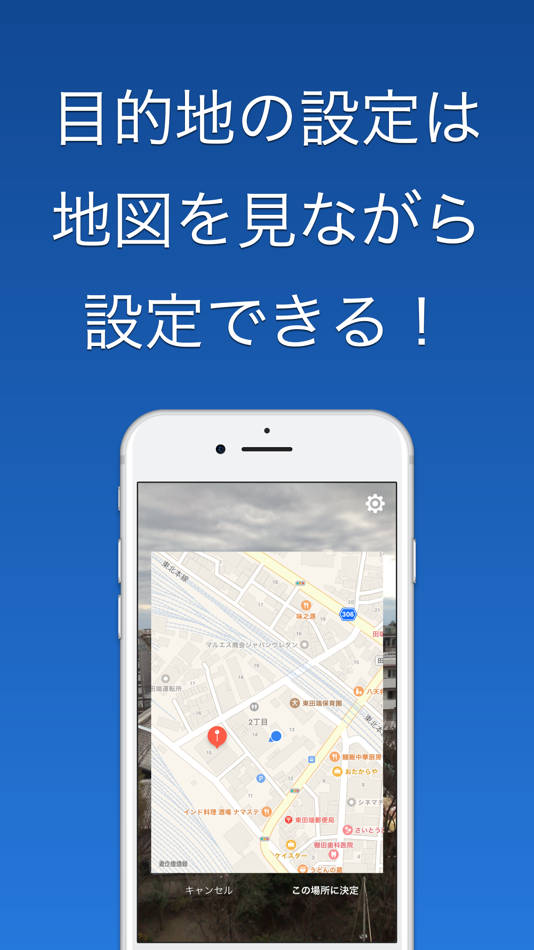 #2. どこだっけAR - 目的地に案内するARアプリ (iOS) 由: Kentaro Tsurumoto