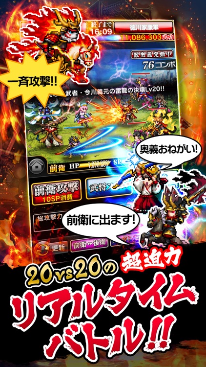 【サムキン】戦乱のサムライキングダム【戦国ゲーム】 screenshot-3
