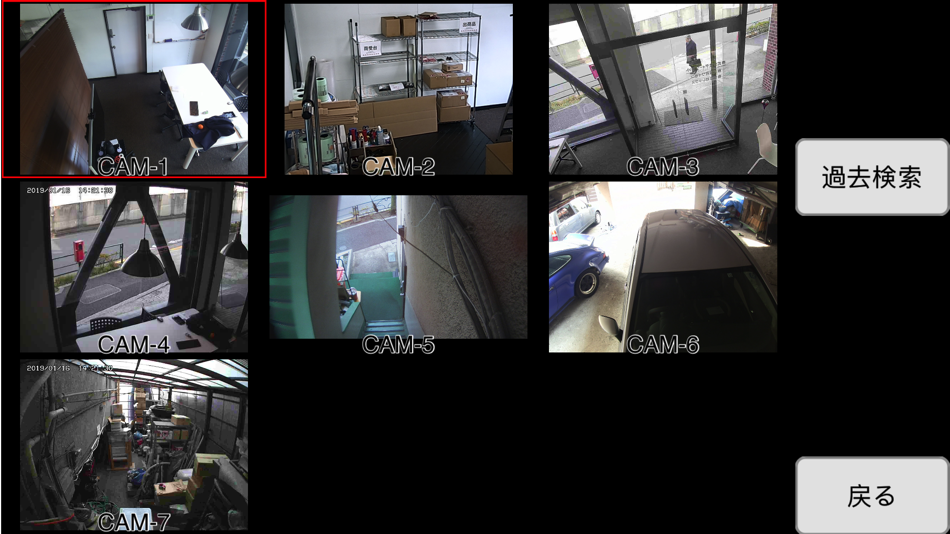 #1. ROBO-TVR iViewer (iOS) 由: D-Glatt CORP.