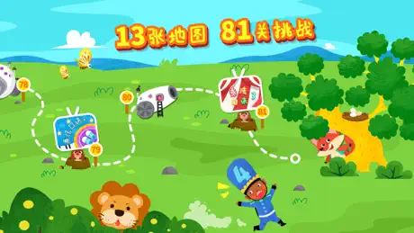 魔力小孩数学