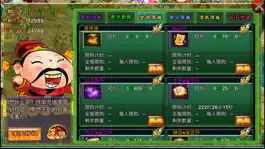 Game screenshot 飘渺寻仙曲 mod apk