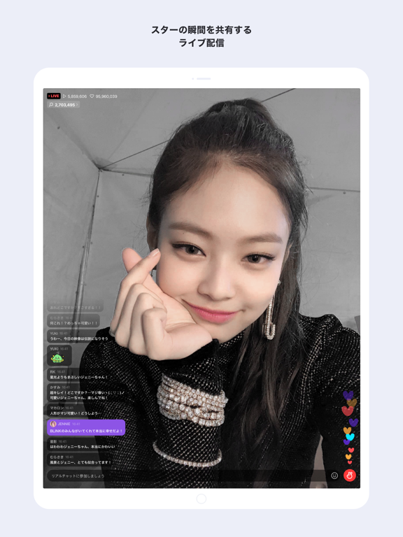 v live global star live app by naver corp ios japan searchman app data information