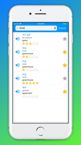 Korean Vocabulary screenshot