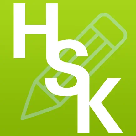 HSK Mocks Cheats