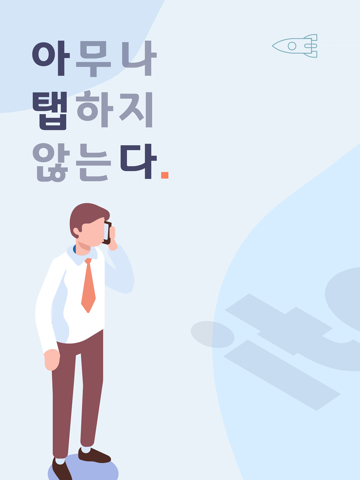 아이탭 - 호주 - náhled