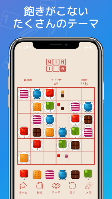 スクリーンショット