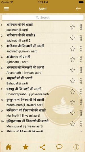 Jain App(圖4)-速報App