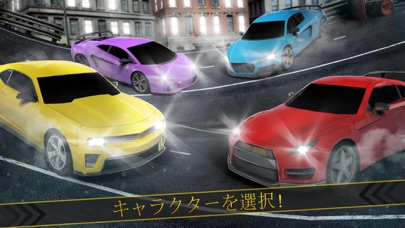 アスファルト 車 レース - クラシック ... screenshot1