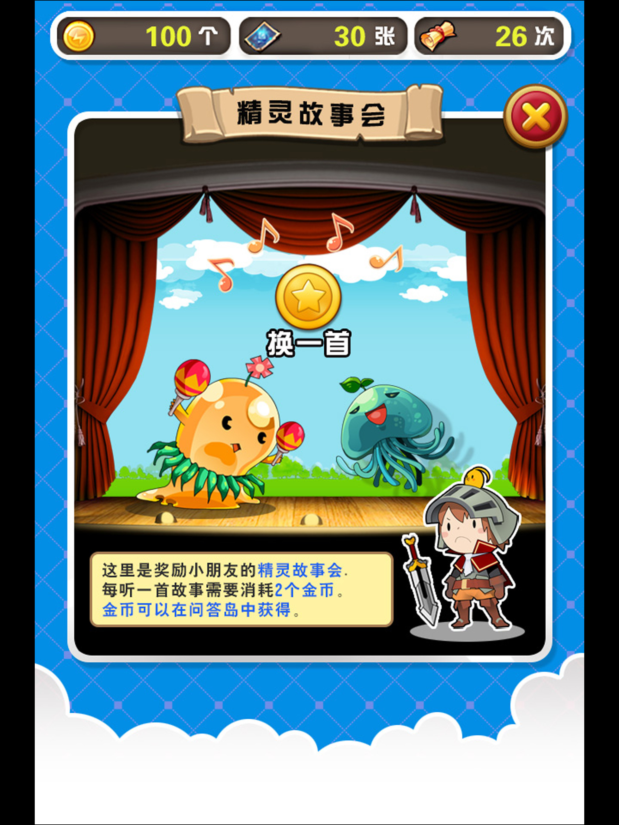 小学语文必背古诗1-2年级版