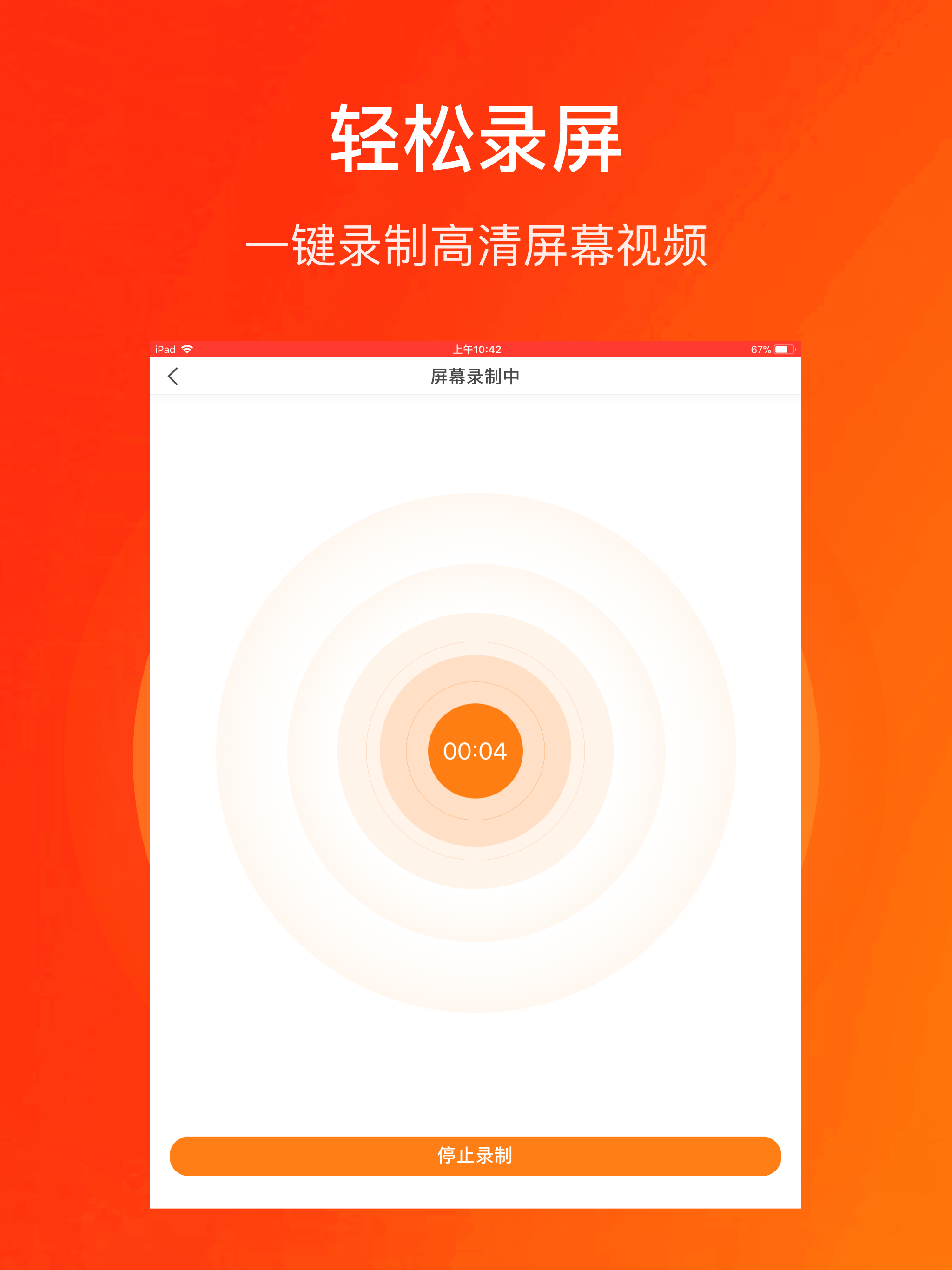 https://is1-ssl.mzstatic.com/image/thumb/Purple124/v4/ff/0d/dc/ff0ddc48-5c78-eae1-1b71-796204fdb420/pr_source.png/2048x2732.png
