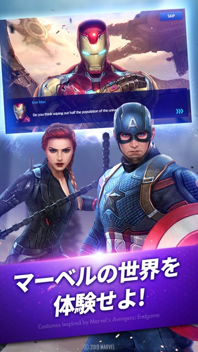 Marvel Future Fight Iphoneアプリ Applion