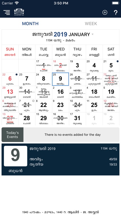 Malayala Manorama Calendar2019