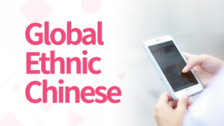 Aimm- meeting global Chinese screenshot-3