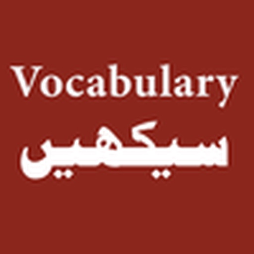 Learn English Vocabulary icon