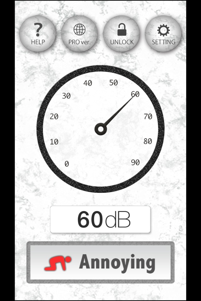 騒音Checker screenshot 3
