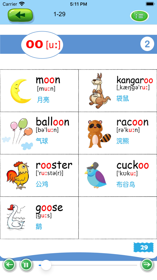 #7. 英语自然拼读 (iOS) От: 著显 朱