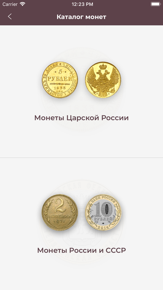 #4. Серый копатель (iOS) 由: Vadim Elizarov