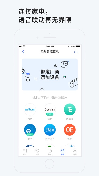 小飞在线 screenshot-3