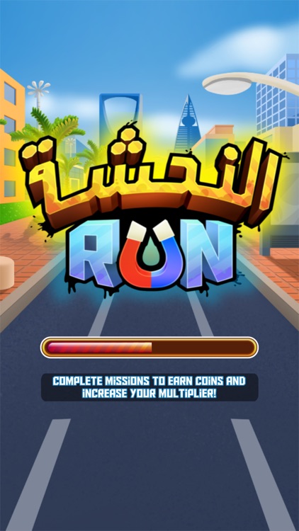 النحشة Run screenshot-6