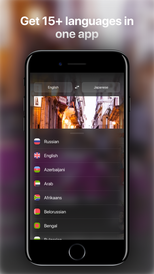 #4. Magic Translator (iOS) 由: Volha Kaziura