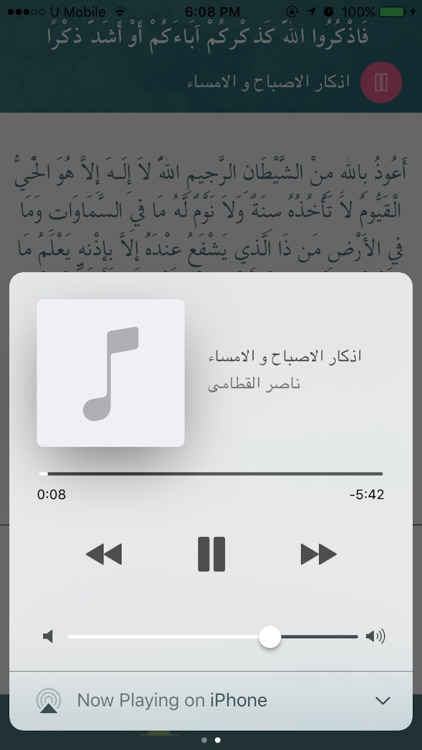 Pray times - Anywhere