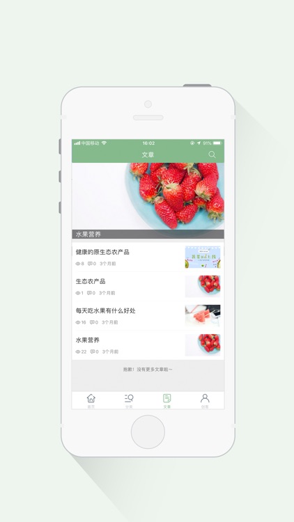 省乐乐 screenshot-3