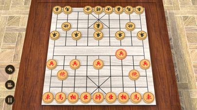 Real Xiangqi Screenshot